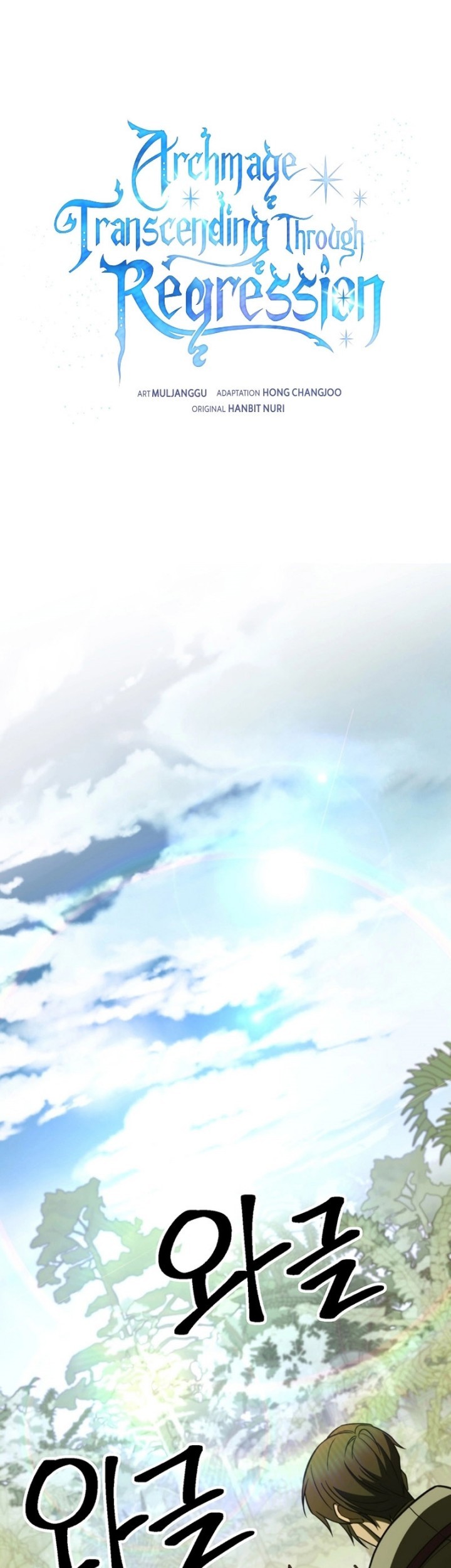 Archmage Transcending Through Regression Chapter 113 halaman 2