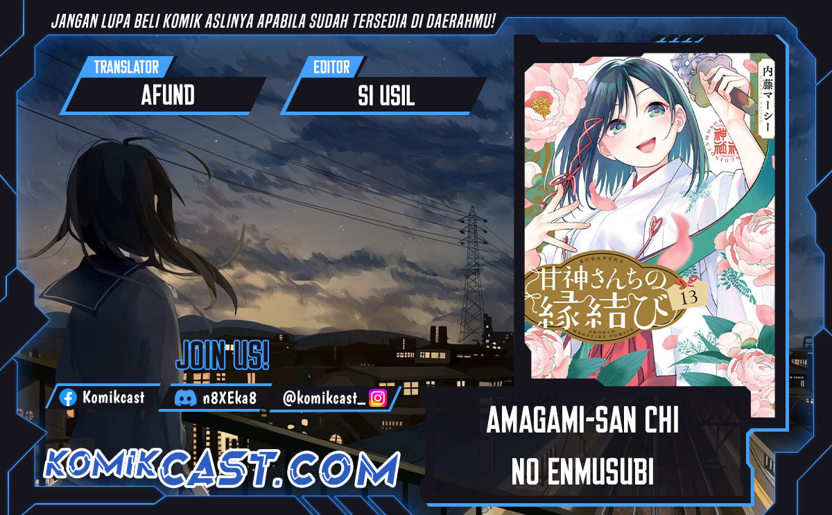 Komik Amagami-san Chi no Enmusubi Chapter 170 gambar 1