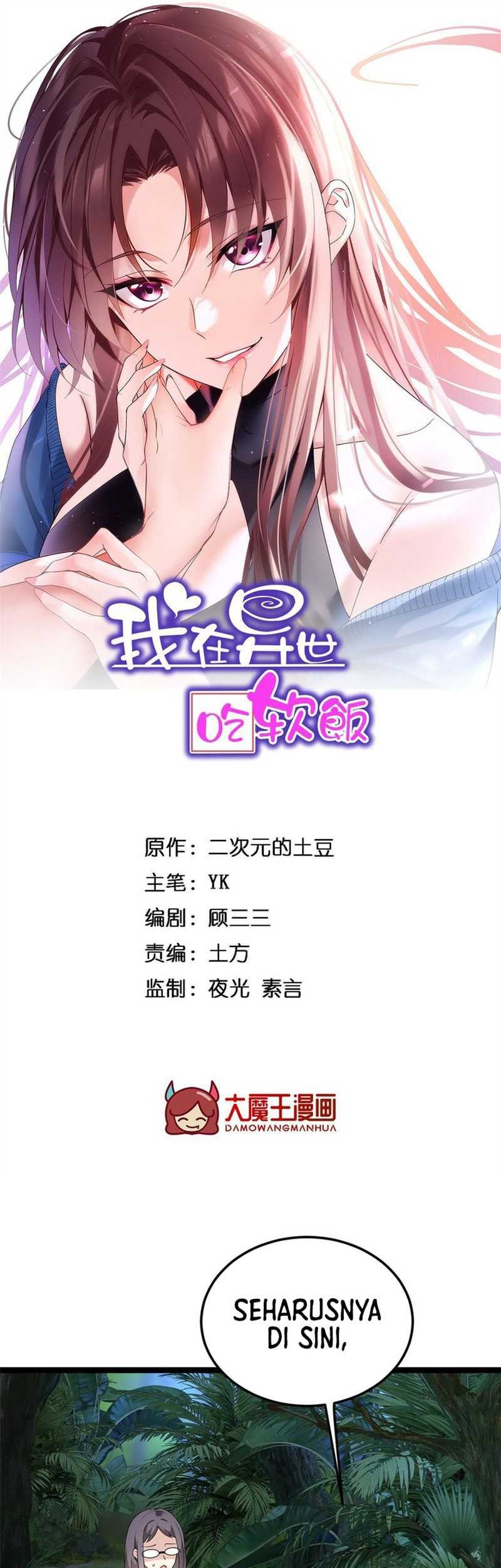 Manhua I Eat Soft Rice in Another World Chapter 162 gambar 2