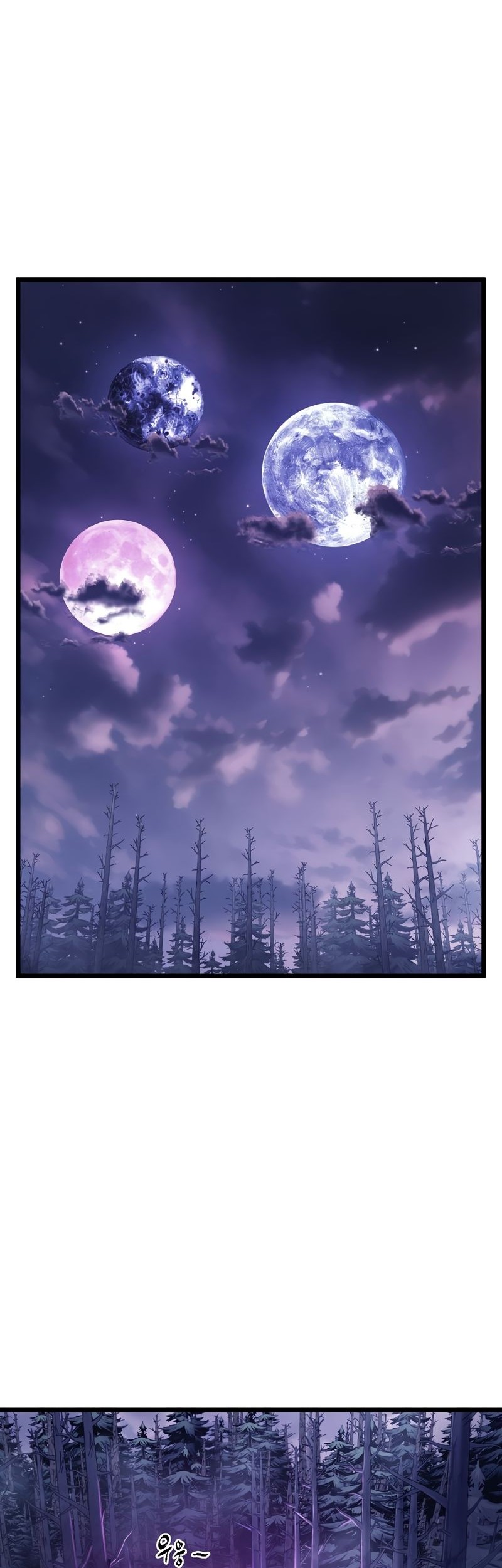 Murim Login Chapter 199 - Halaman 12