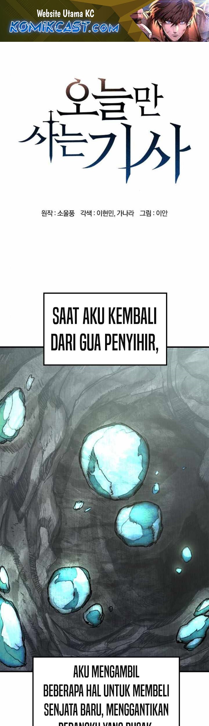 Manhwa Eternally Regressing Knight Chapter 49 gambar 2