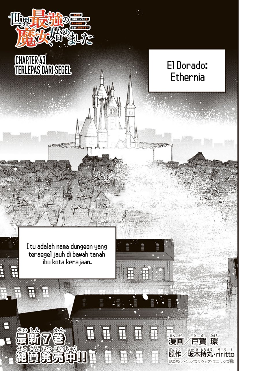 Manga I Became the World’s Strongest Witch, ~I Will Live Freely in a World Where Only I Can Access the “Guide Site”~ Chapter 43 gambar 2