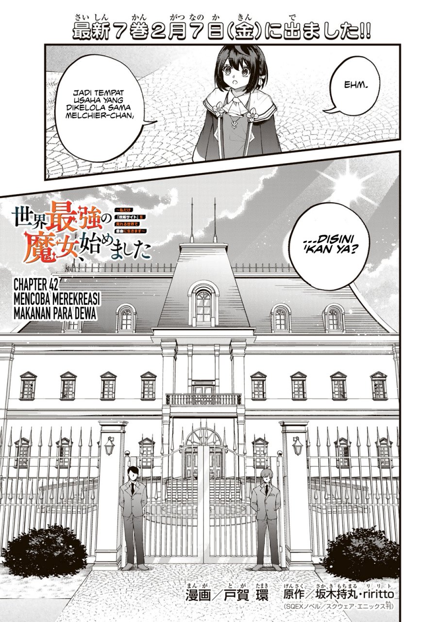 Manga I Became the World’s Strongest Witch, ~I Will Live Freely in a World Where Only I Can Access the “Guide Site”~ Chapter 42 gambar 2