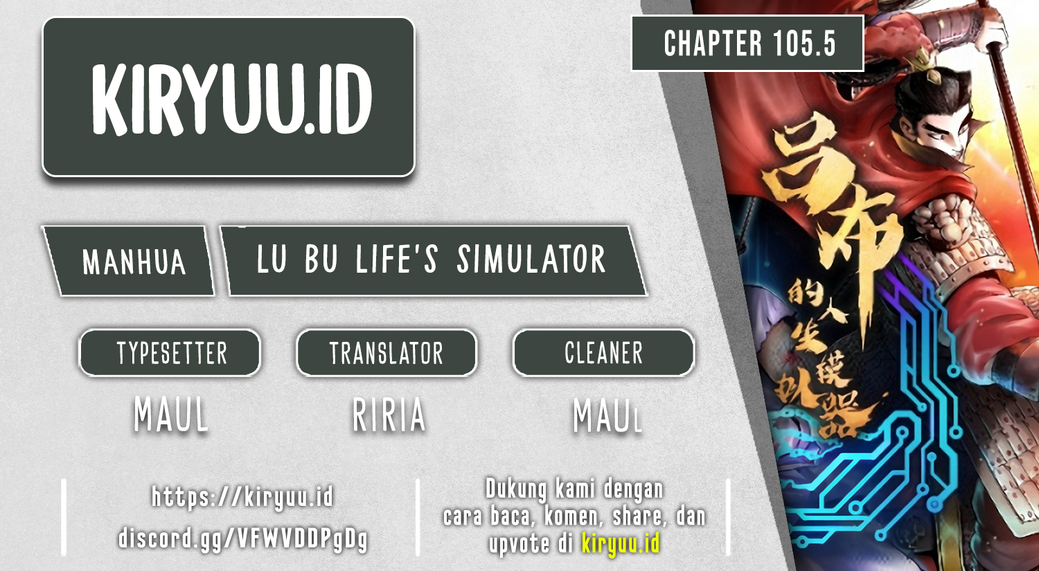 Komik Lu Bu’s Life Simulator Chapter 105.5 gambar 1