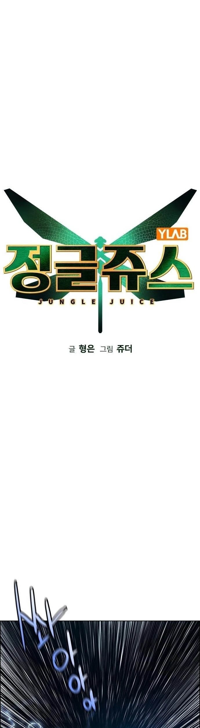 Manhwa Jungle Juice Chapter 99 gambar 2
