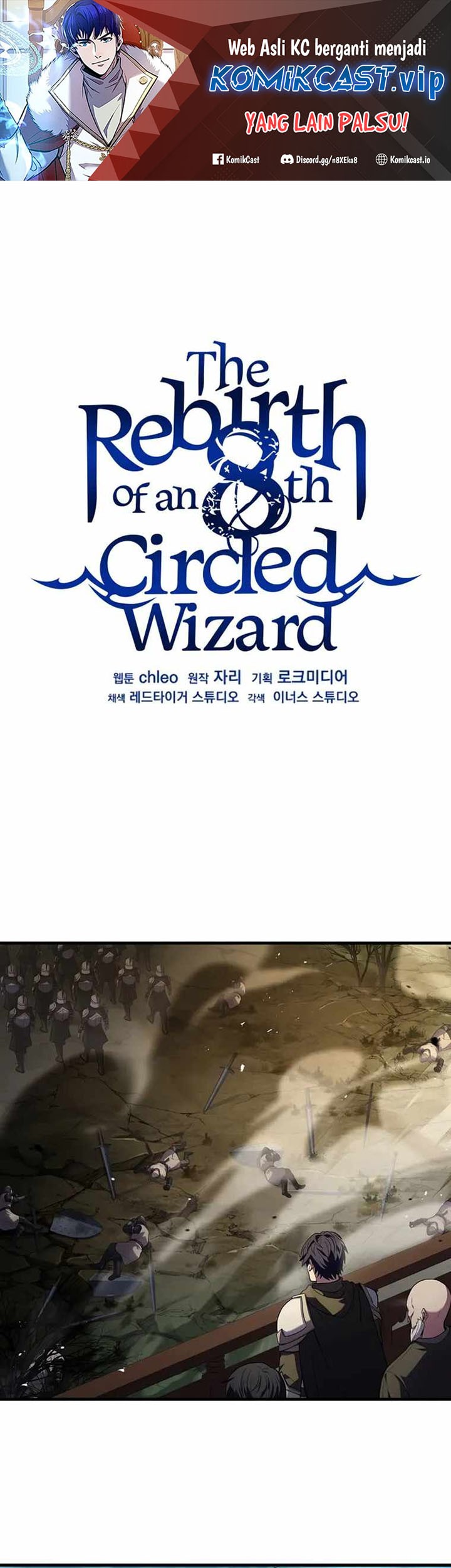 Manhwa 8 Circle Wizard’s Reincarnation Chapter 137 gambar 2