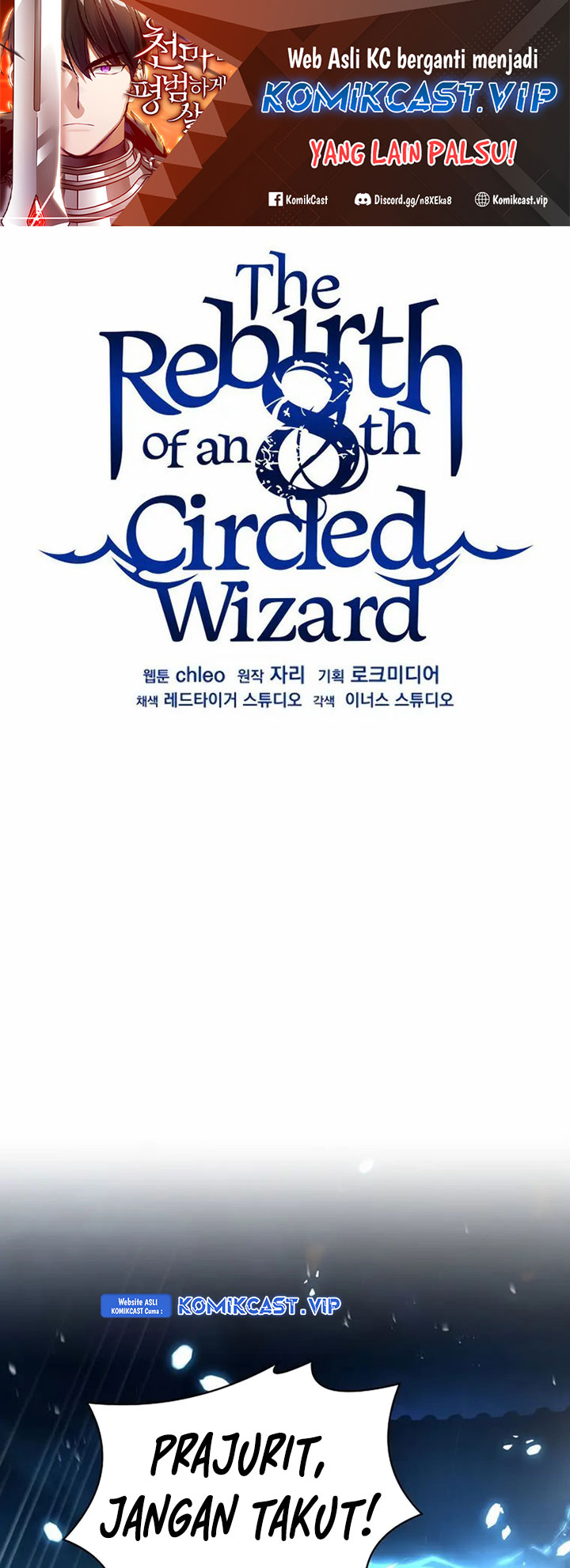 Manhwa 8 Circle Wizard’s Reincarnation Chapter 136 gambar 2