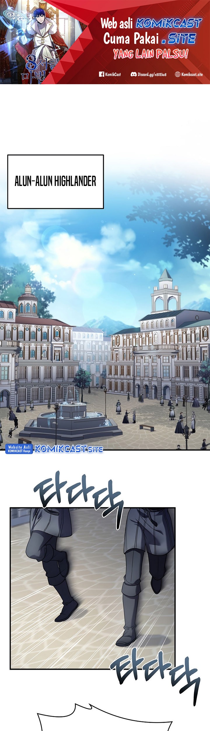 Manhwa 8 Circle Wizard’s Reincarnation Chapter 131 gambar 2