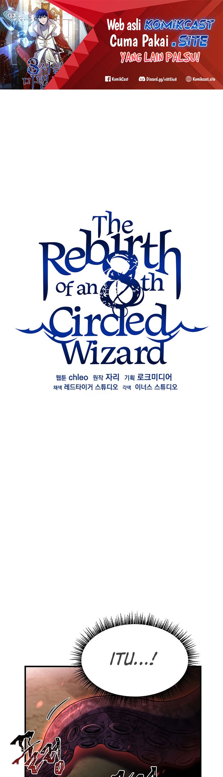 Manhwa 8 Circle Wizard’s Reincarnation Chapter 127 gambar 2