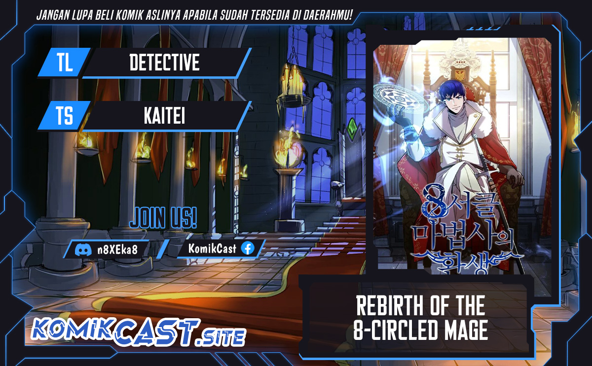 Komik 8 Circle Wizard’s Reincarnation Chapter 122 gambar 1