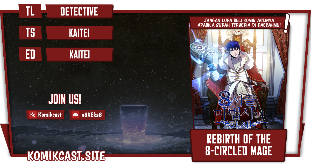 Komik 8 Circle Wizard’s Reincarnation Chapter 116 gambar 1