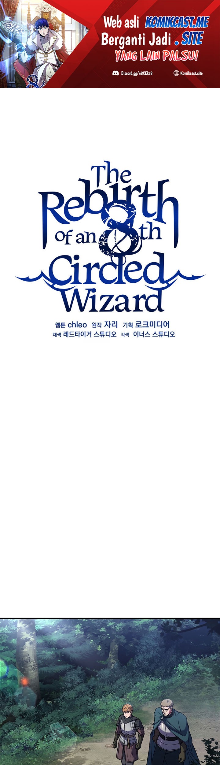 Manhwa 8 Circle Wizard’s Reincarnation Chapter 112 gambar 2