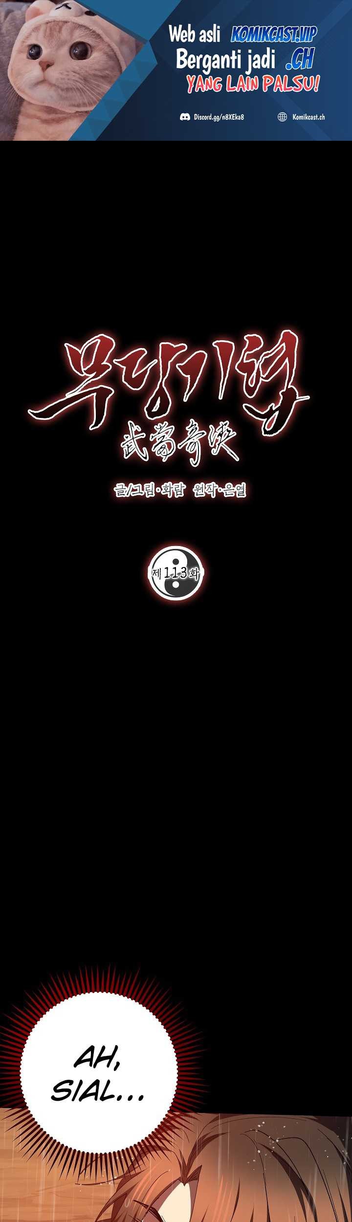 Manhwa Mudang Association Chapter 113 gambar 2