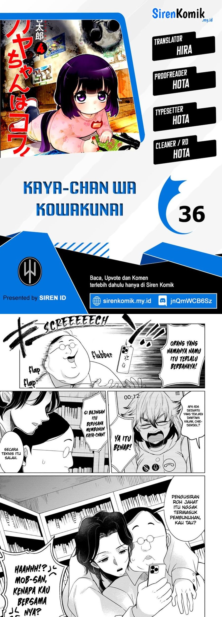 Komik Kaya-chan wa Kowakunai Chapter 36 gambar 1