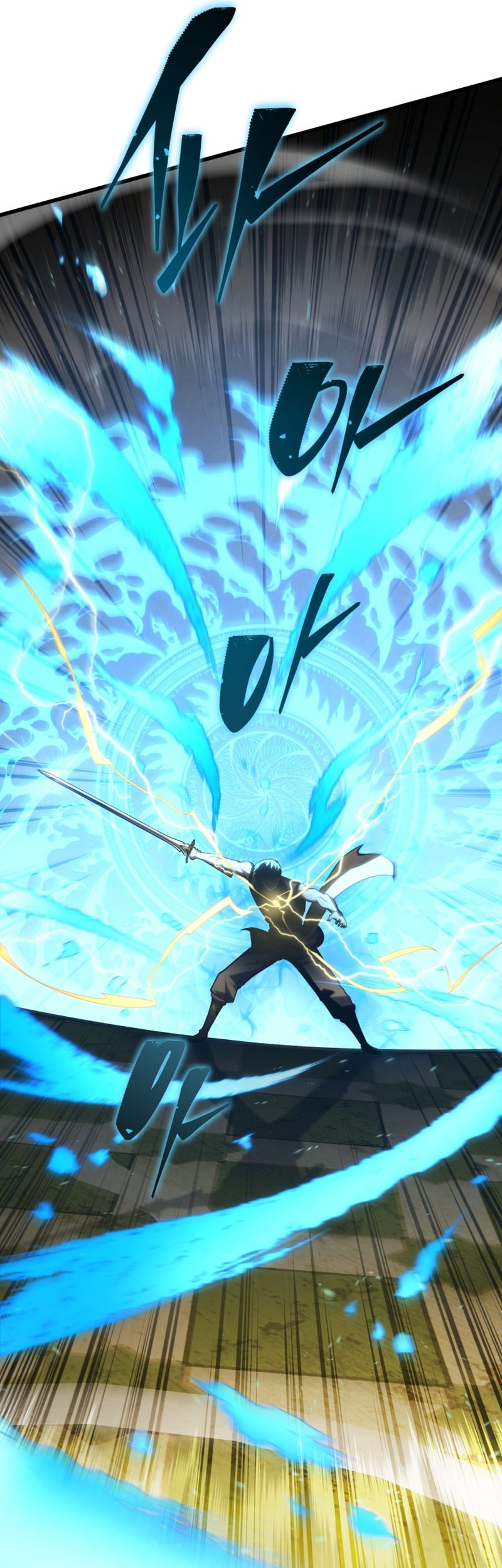 Swordmaster’s Youngest Son Chapter 136 - Halaman 6