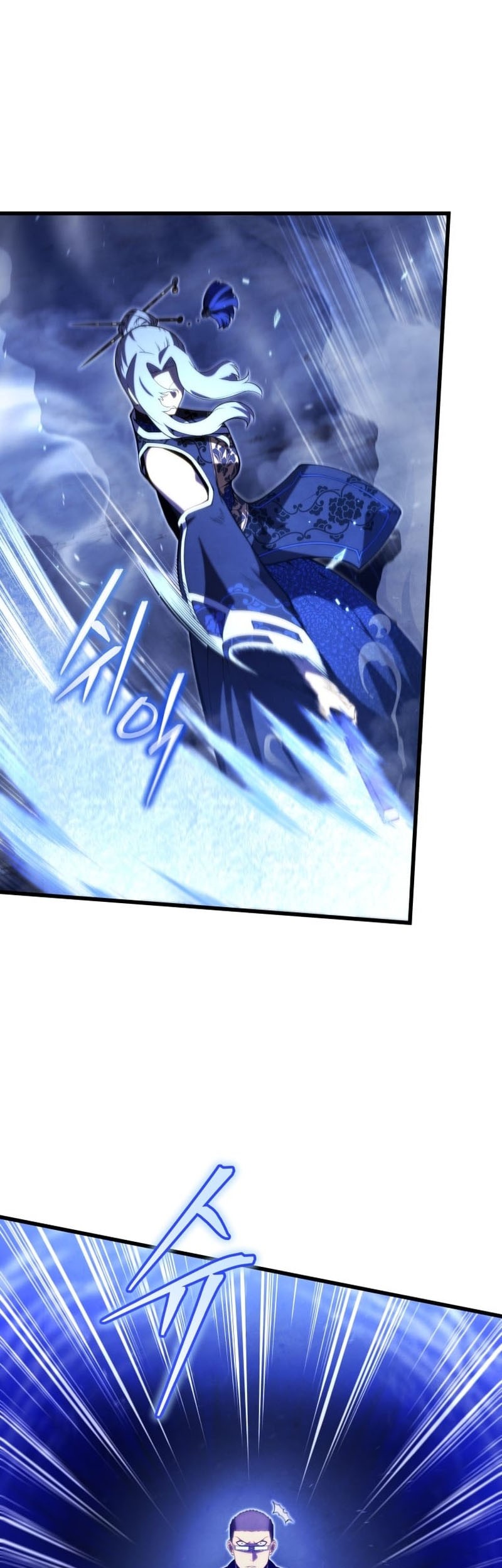 Manhwa Swordmaster’s Youngest Son Chapter 83 gambar 2