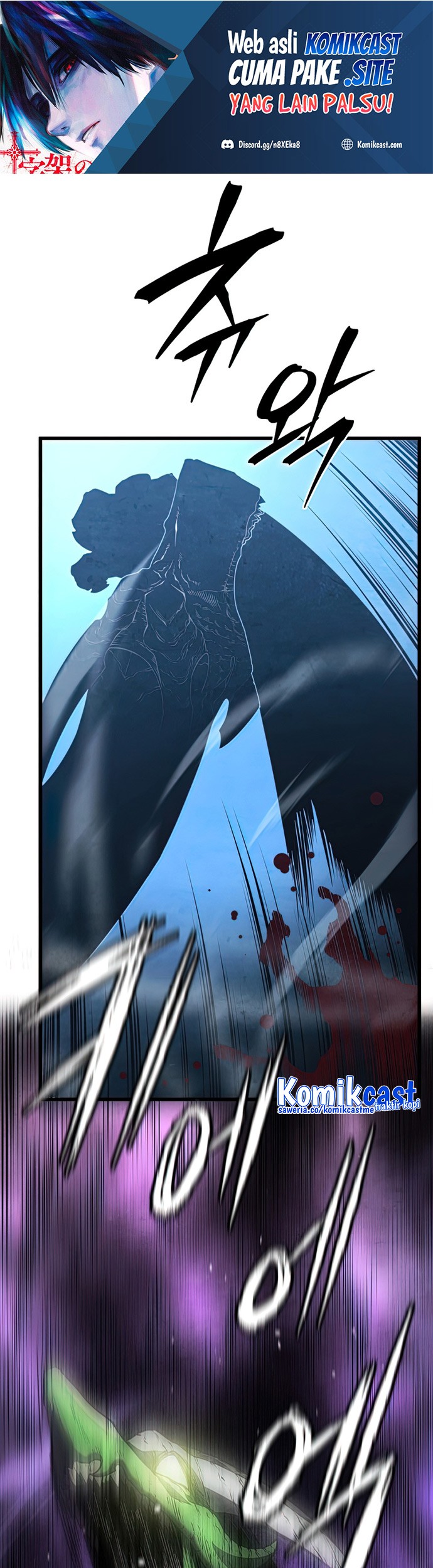 Manhwa Swordmaster’s Youngest Son Chapter 54 gambar 2