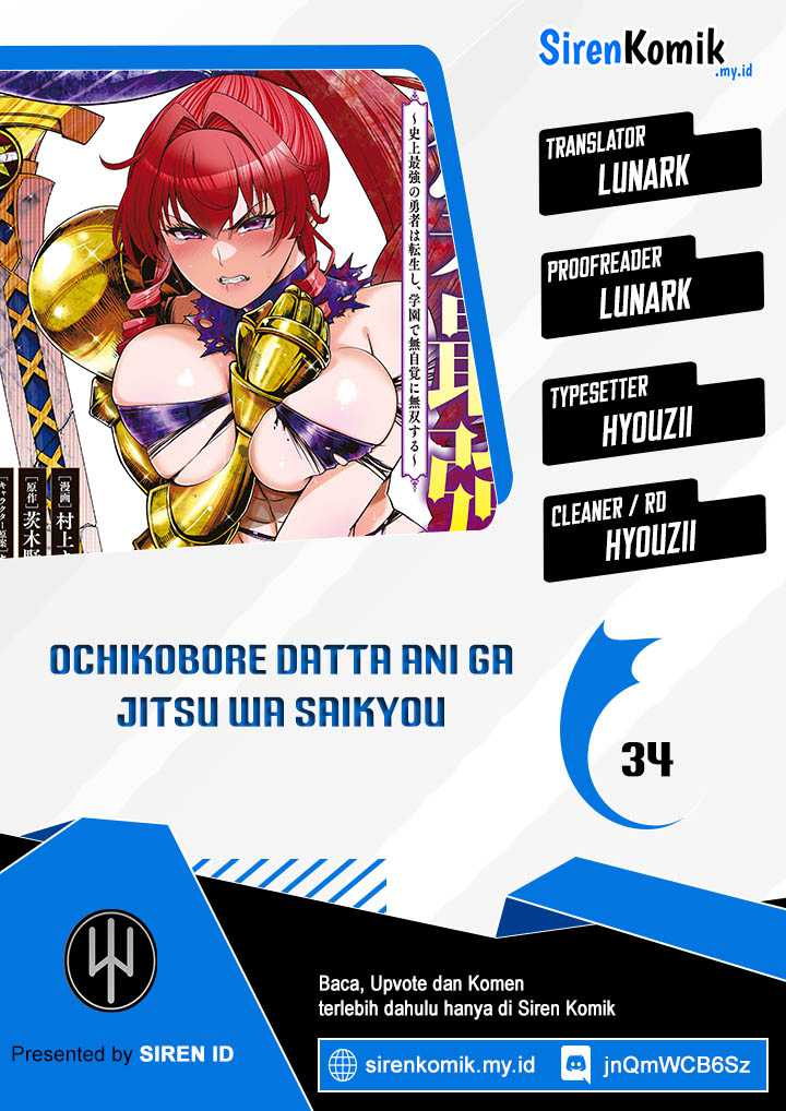 Komik Ochikobore Datta Ani Ga Jitsuha Saikyou: Shijou Saikyou No Yuusha Wa Tensei-shi, Gakuen De Mujikaku Ni Musou Suru Chapter 34 gambar 1