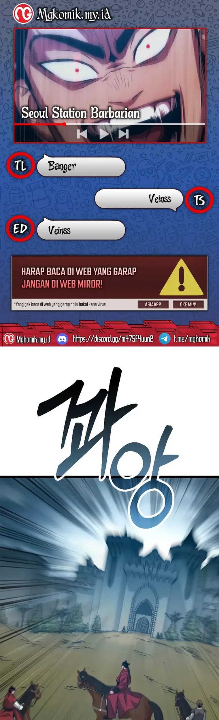 Komik The Barbarian of Seoul Station Chapter 25 gambar 1