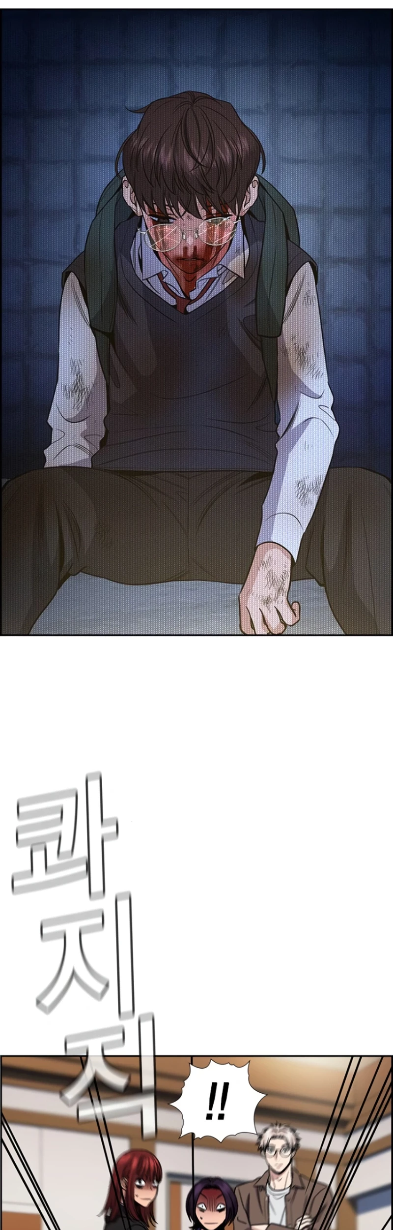 True Education Chapter 187 - Halaman 9