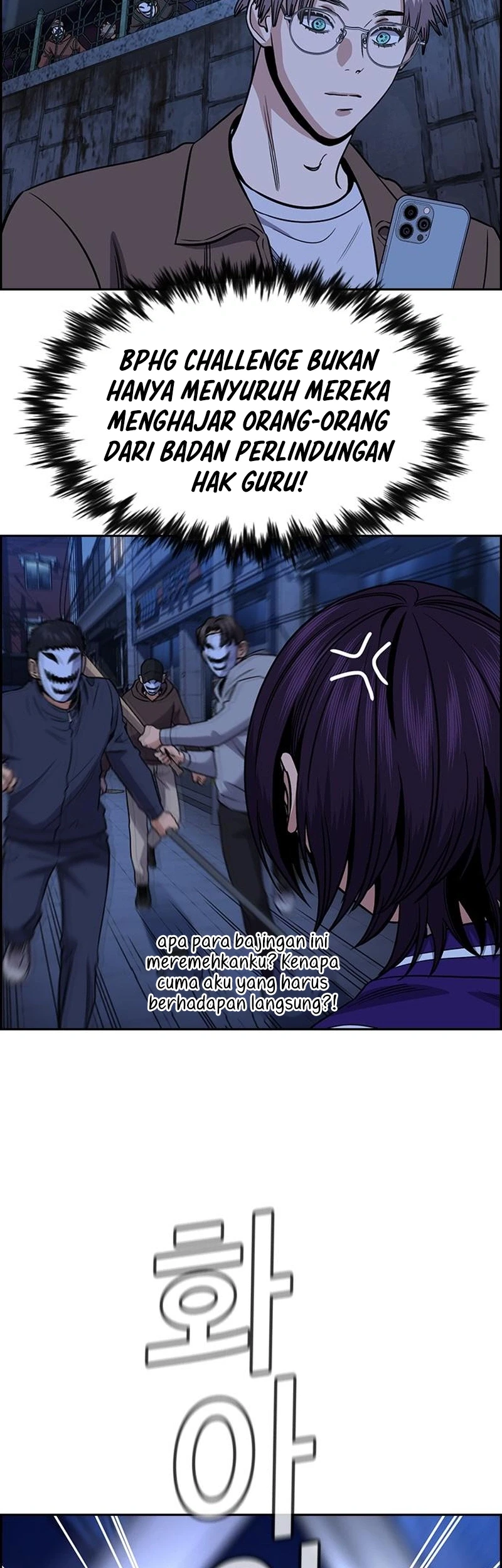 True Education Chapter 186 - Halaman 42