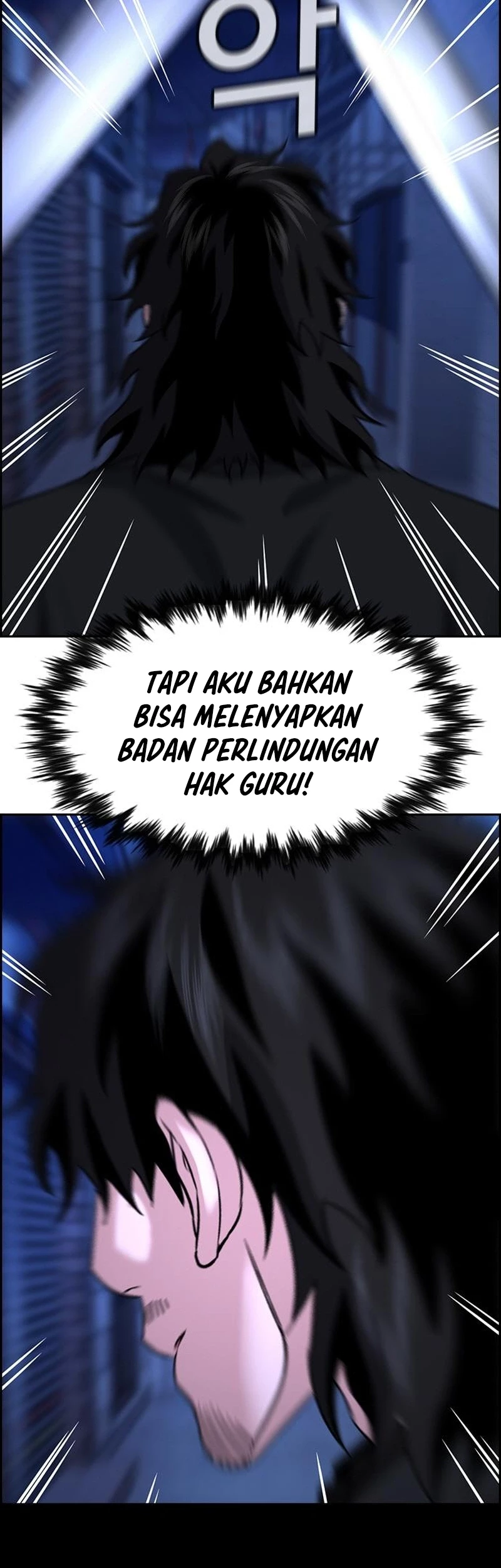 True Education Chapter 186 - Halaman 43