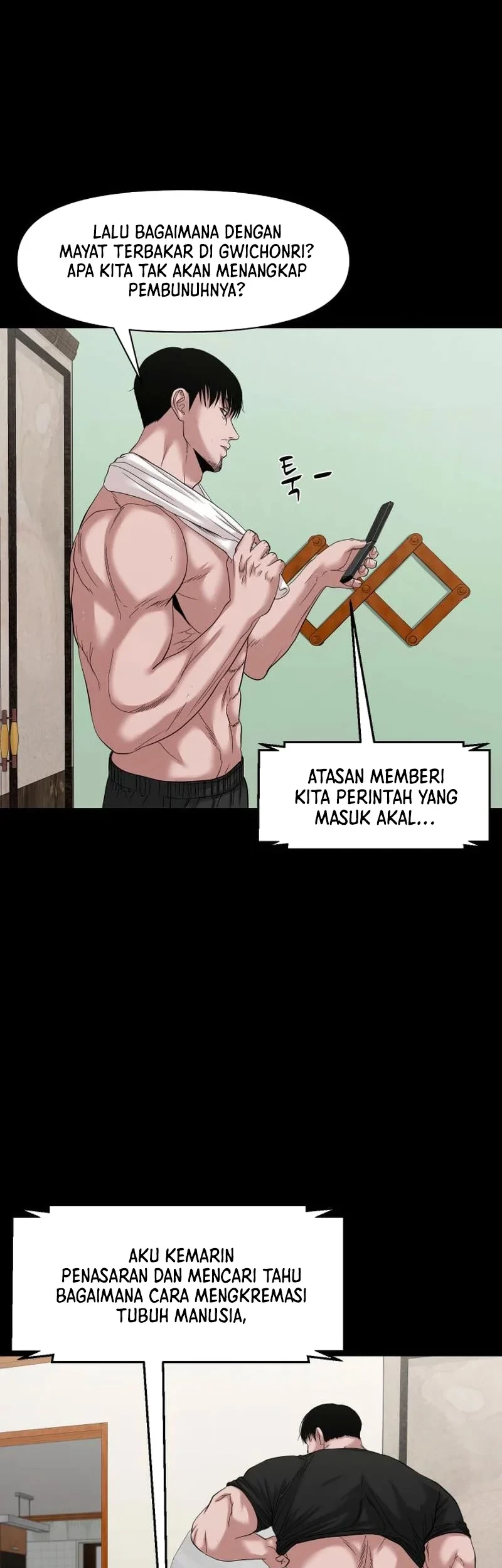Gwichonri Chapter 55 - Halaman 14