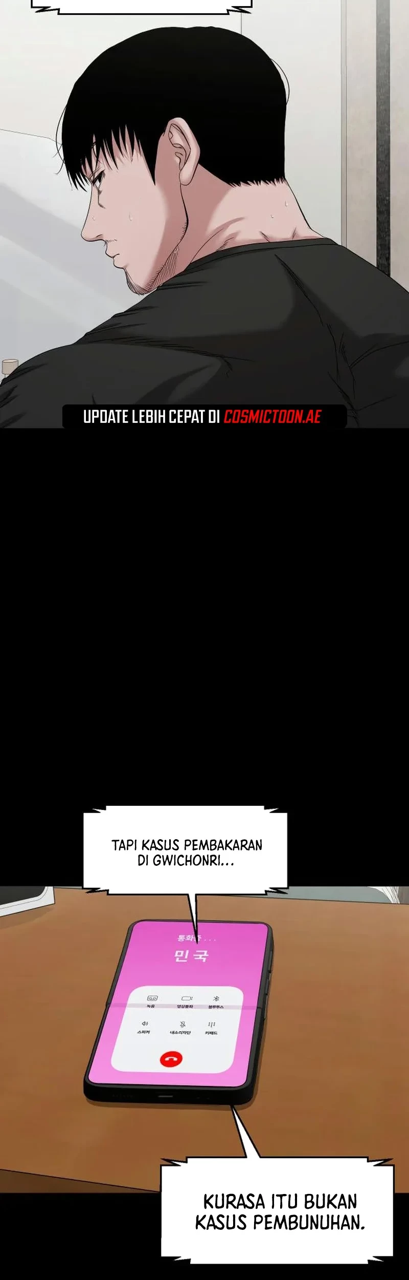 Gwichonri Chapter 55 - Halaman 16