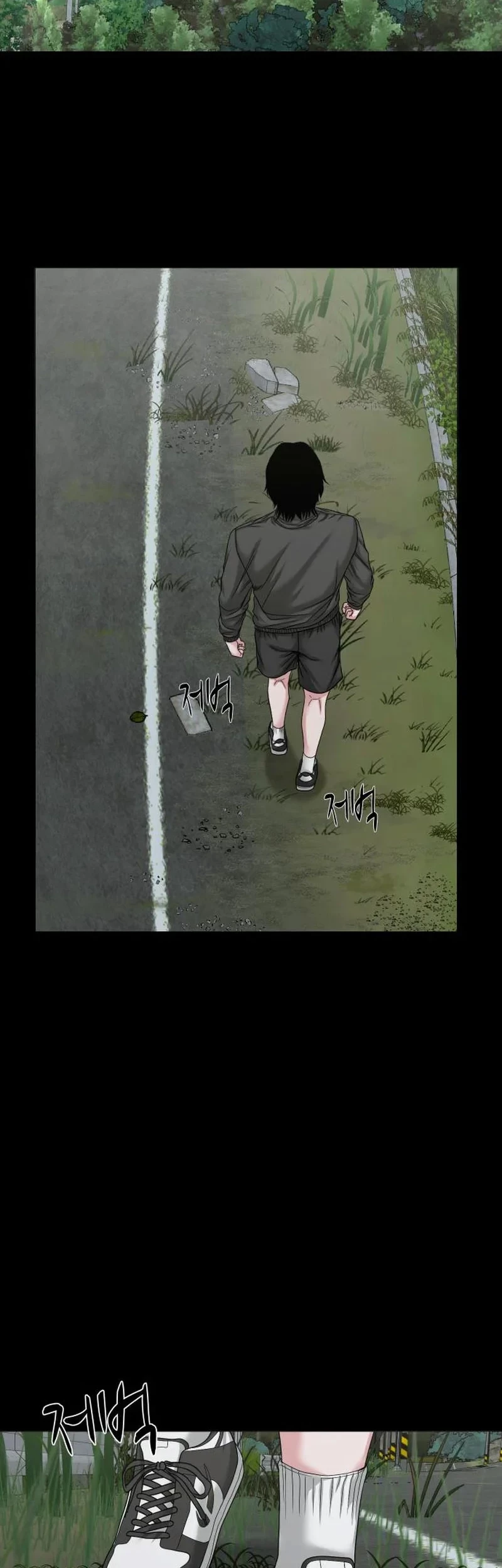 Gwichonri Chapter 55 - Halaman 21