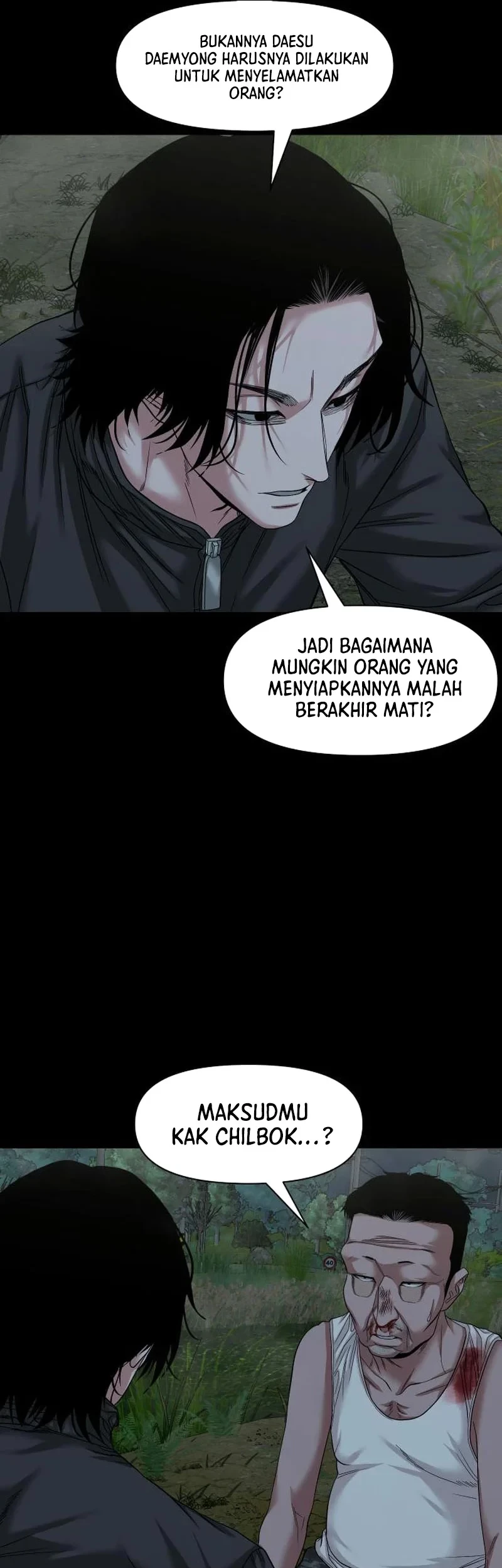 Gwichonri Chapter 55 - Halaman 26