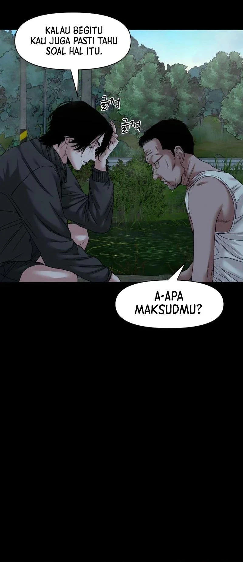 Gwichonri Chapter 55 - Halaman 37