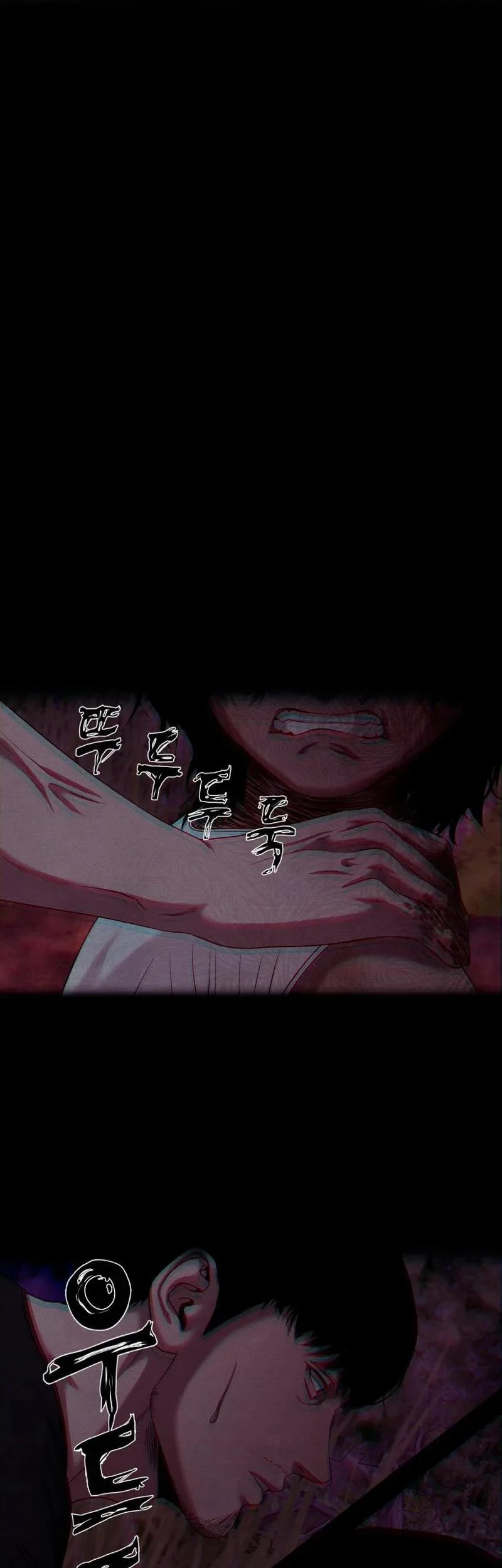 Gwichonri Chapter 54 - Halaman 8