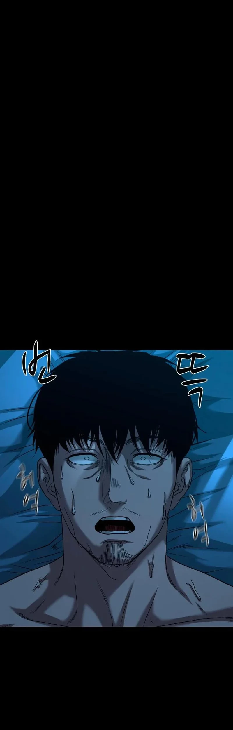 Gwichonri Chapter 54 - Halaman 10
