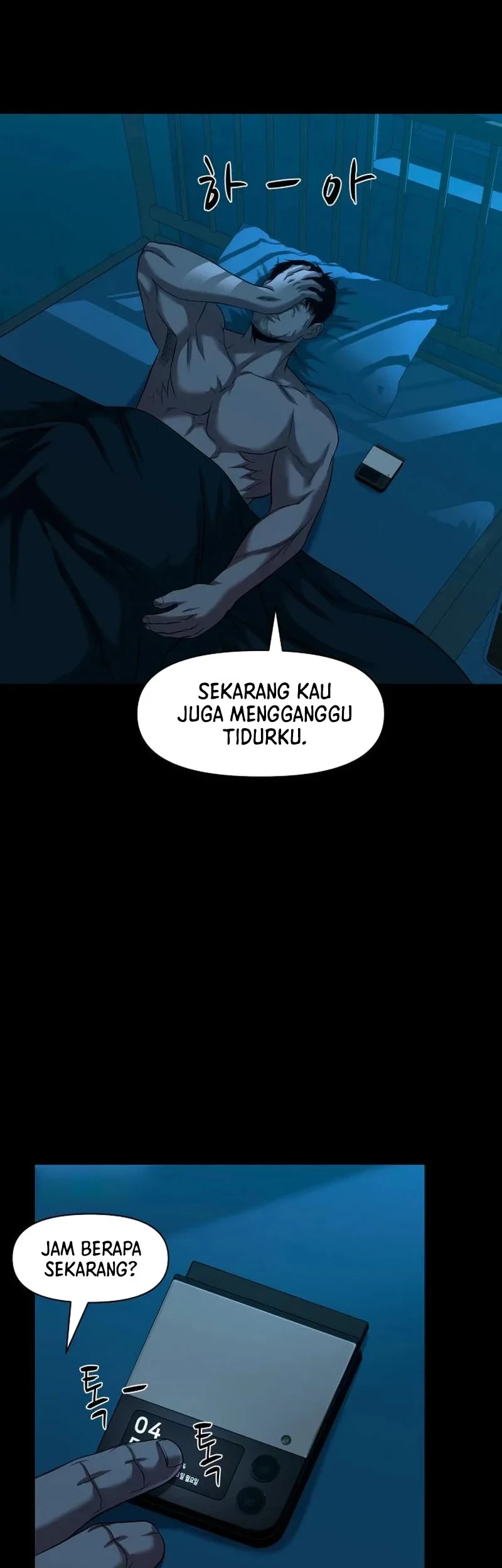 Gwichonri Chapter 54 - Halaman 11