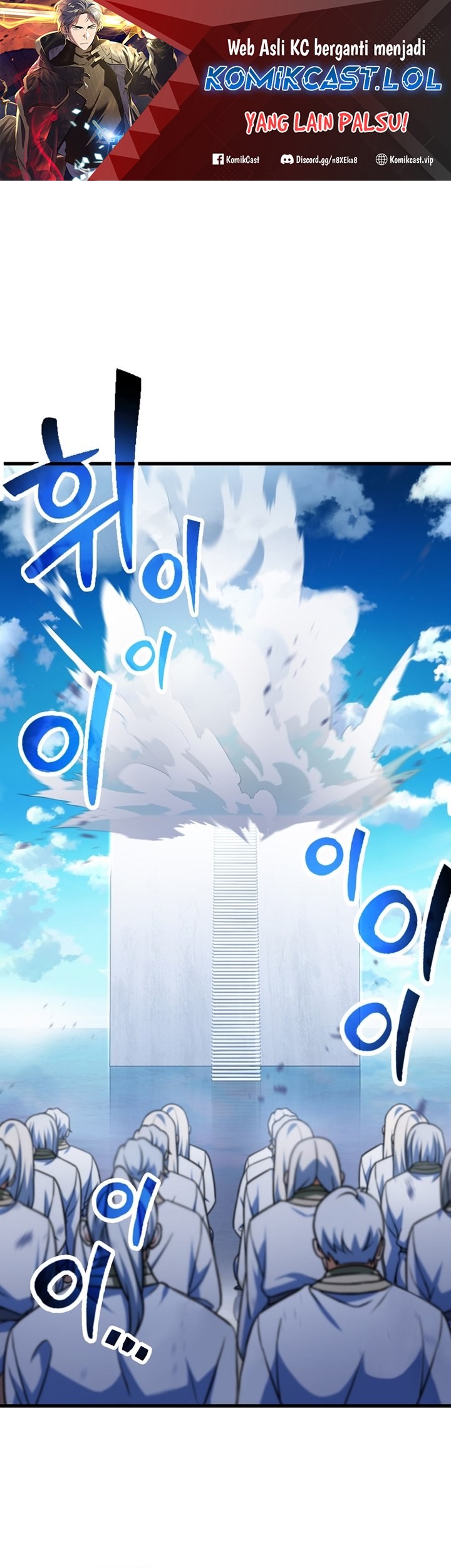 Manhwa Player Who Can’t Level Up Chapter 128 gambar 2