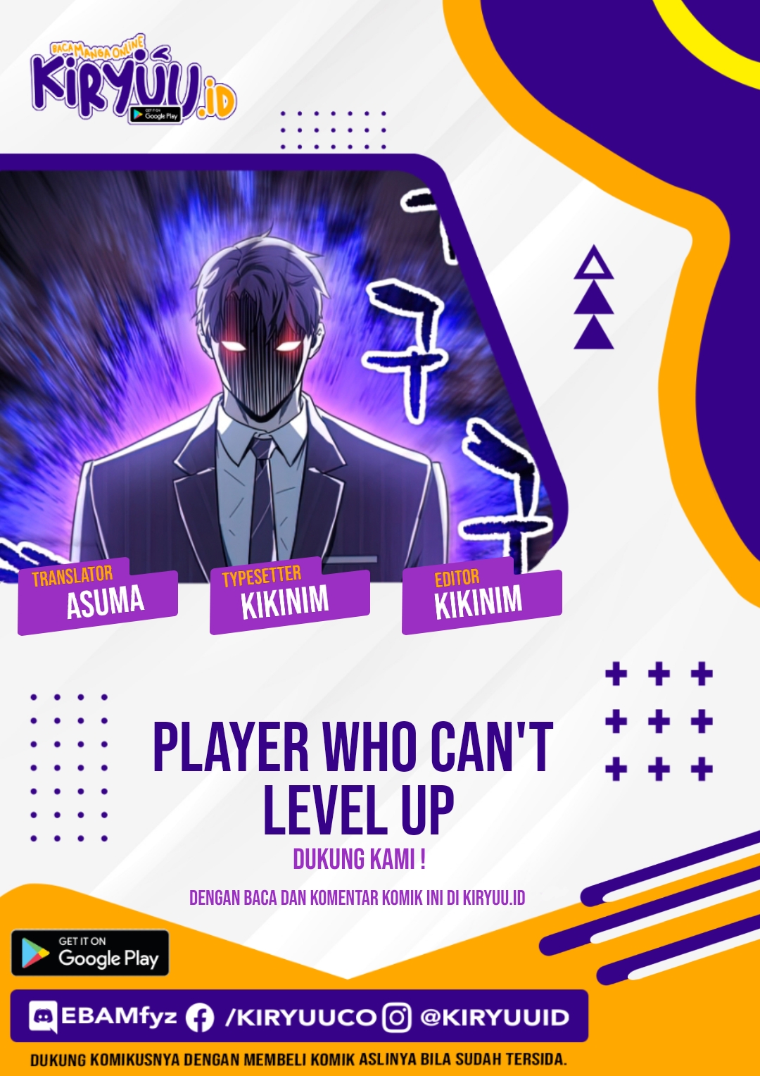 Komik Player Who Can’t Level Up Chapter 93 gambar 1