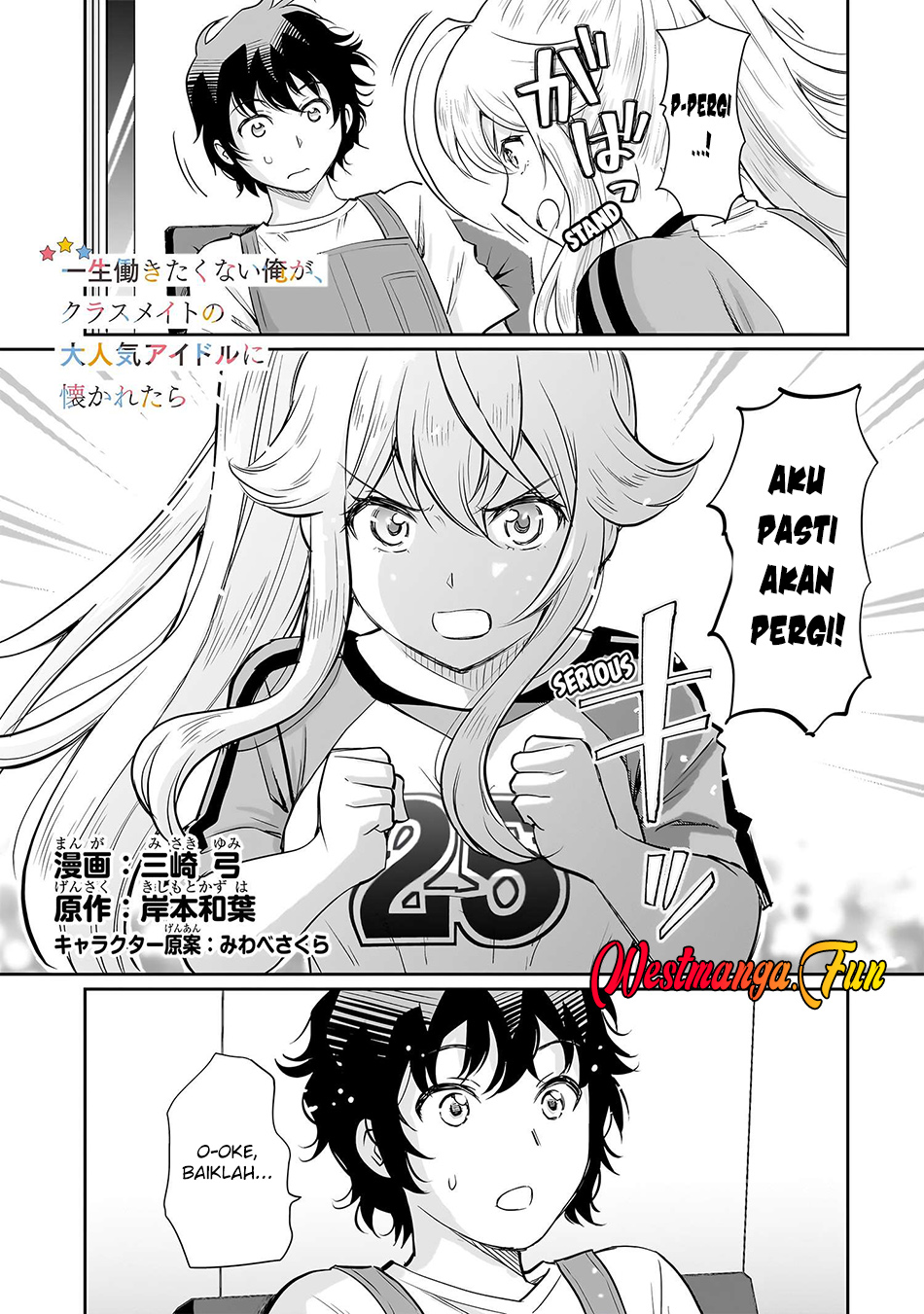 Manga Isshou Hatarakitakunai Ore ga Classmate no Daininki Idol ni Natsukaretara Chapter 18 gambar 2
