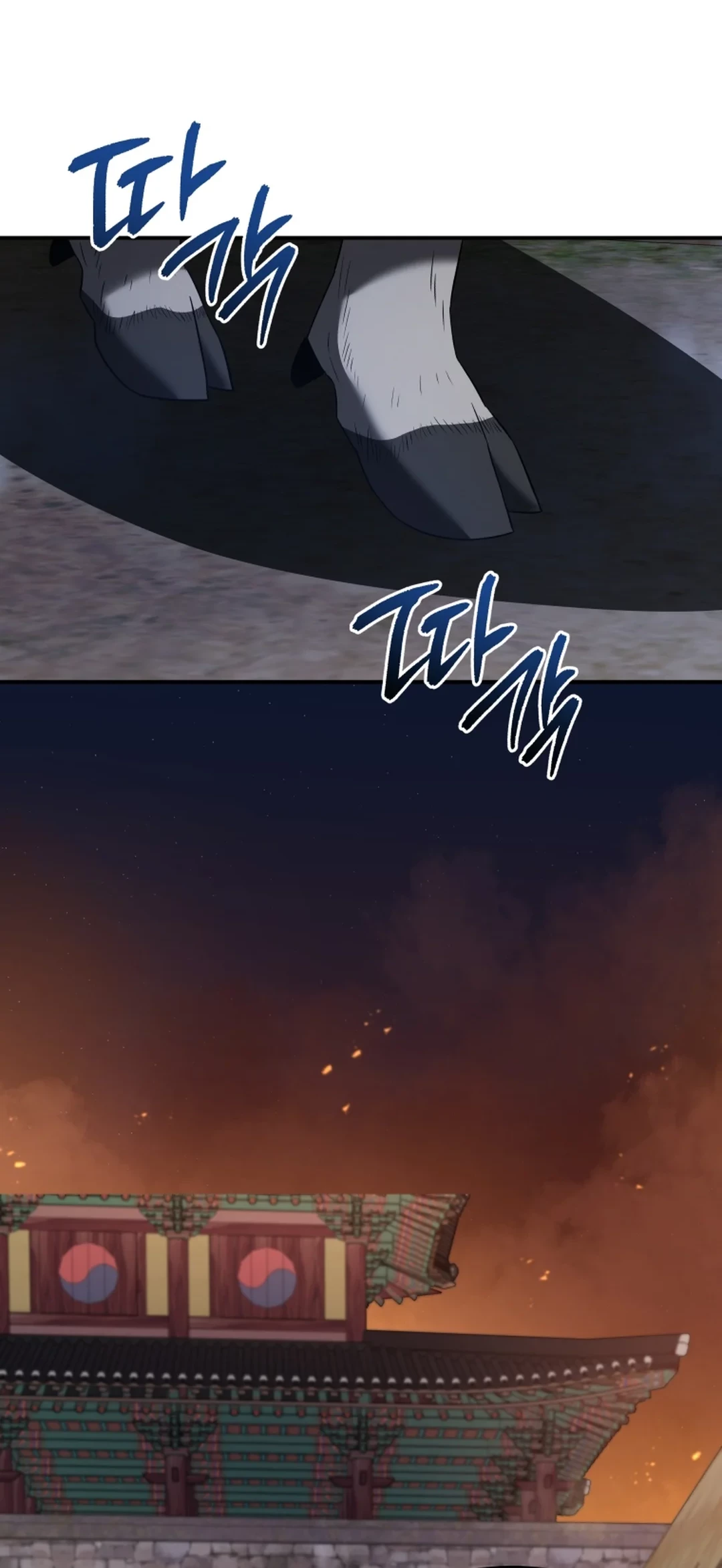 Black Corporation: Joseon Chapter 87 - Halaman 79