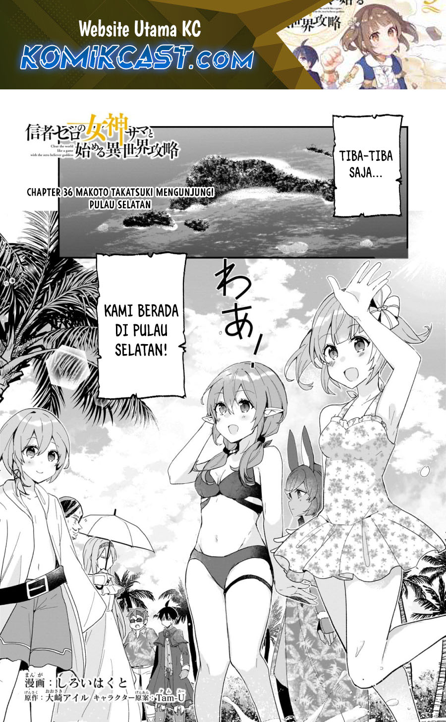 Manga Shinja Zero no Megami-sama to Hajimeru Isekai Kouryaku Chapter 36 gambar 2