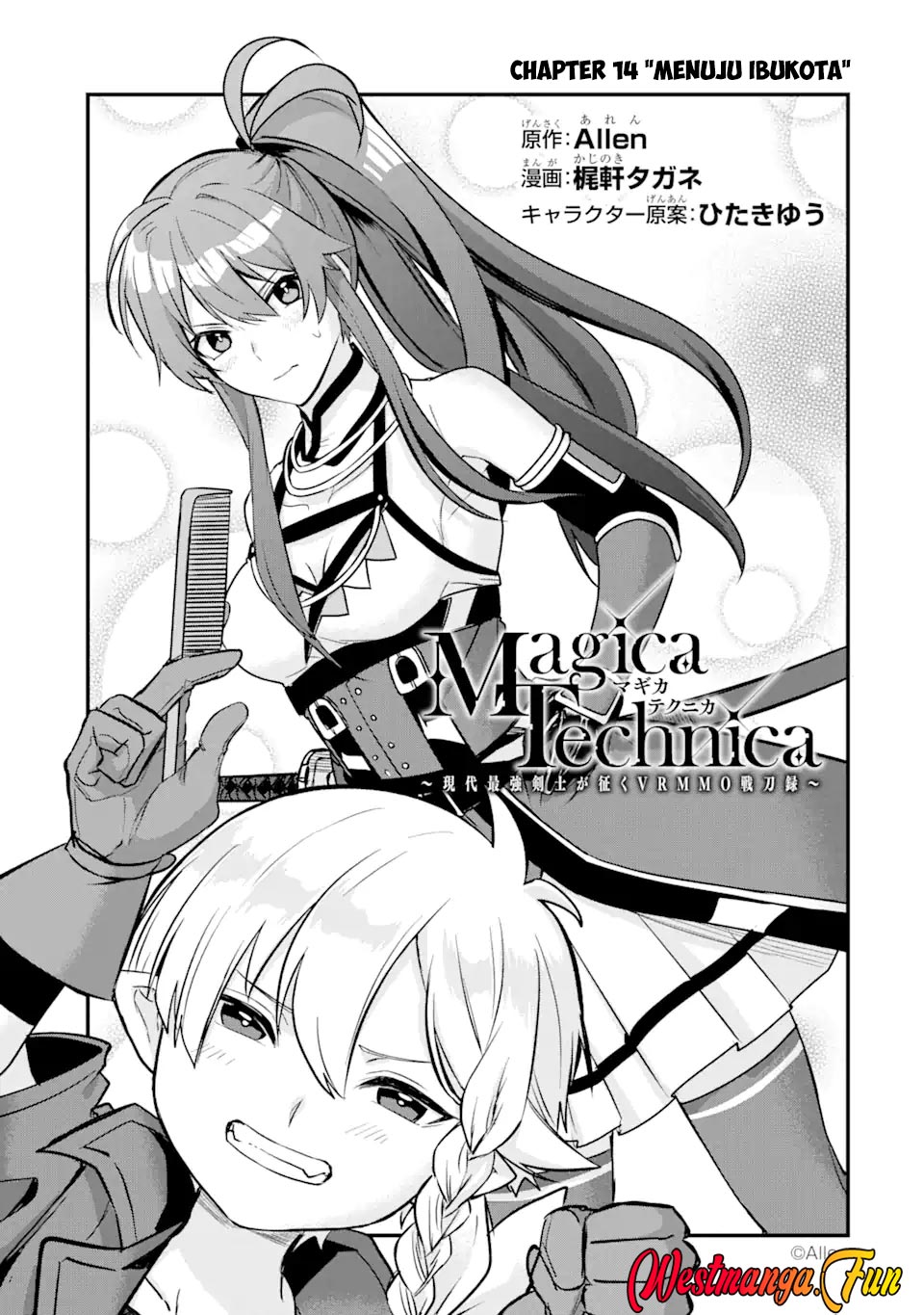 Manga Magica Technica ~Sword Demon Rakshasa’s VRMMO Battle Record~ Chapter 21 gambar 2