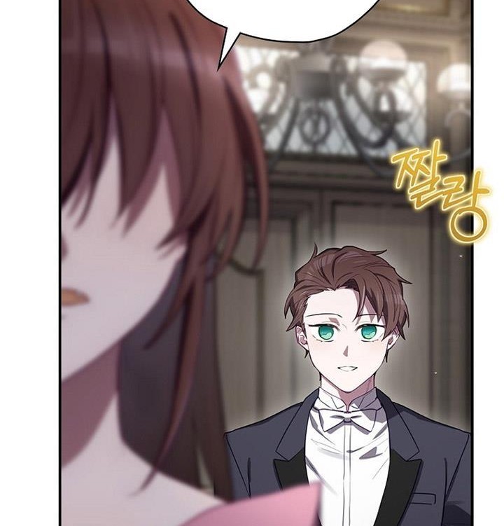 Ending Maker Chapter 62 - Halaman 4