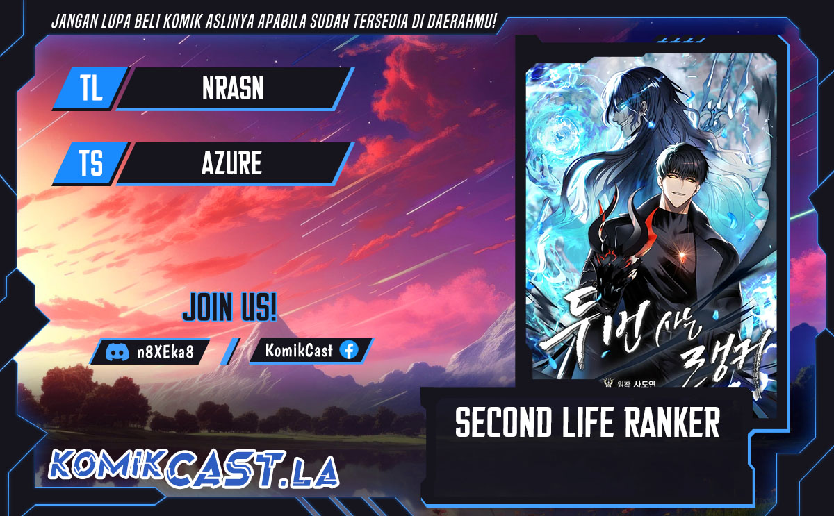 Komik Second Life Ranker Chapter 197 gambar 1