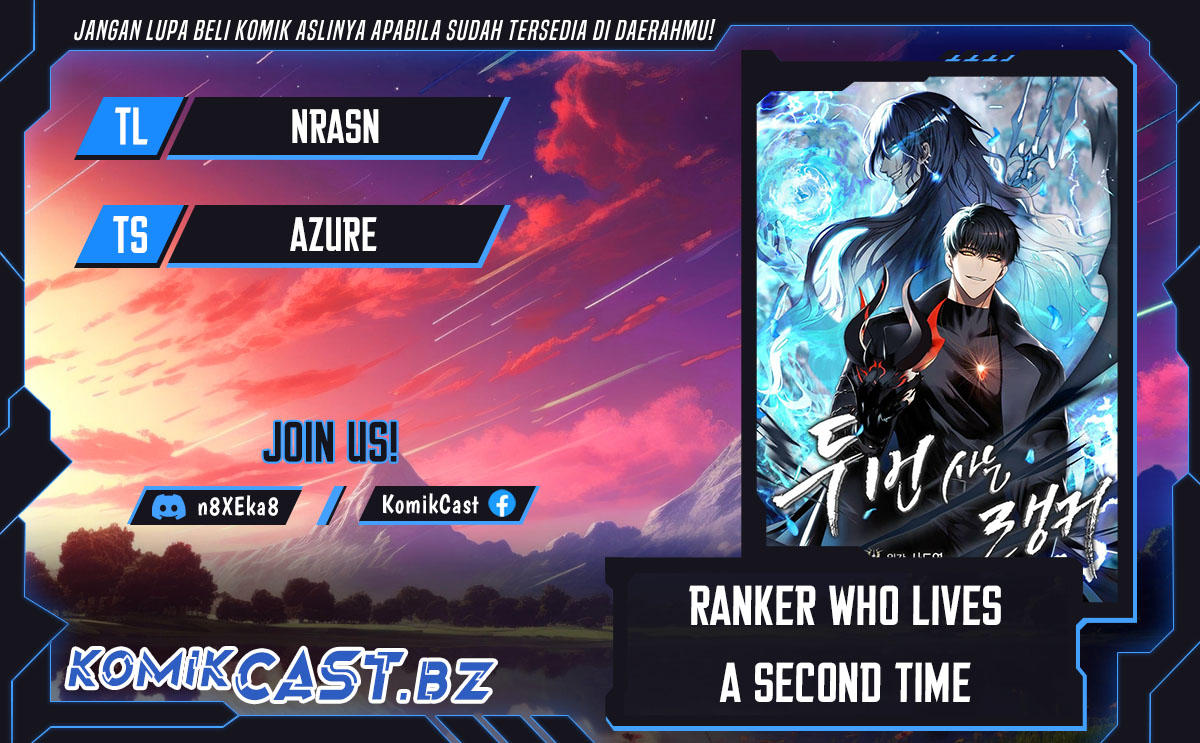 Komik Second Life Ranker Chapter 196 gambar 1