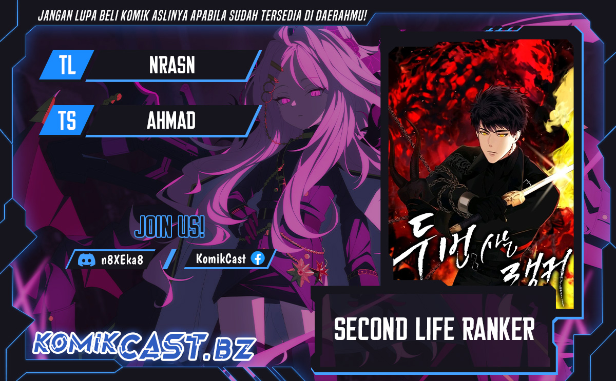 Komik Second Life Ranker Chapter 192 gambar 1
