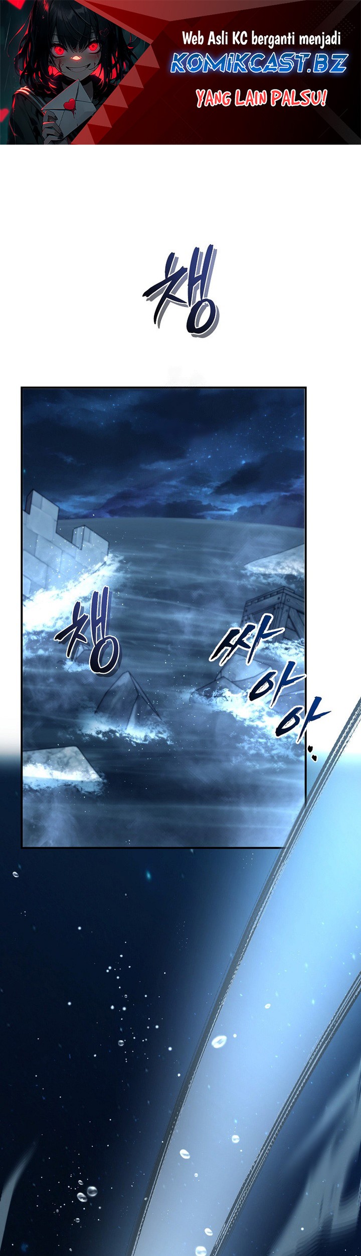 Manhwa Second Life Ranker Chapter 192 gambar 2