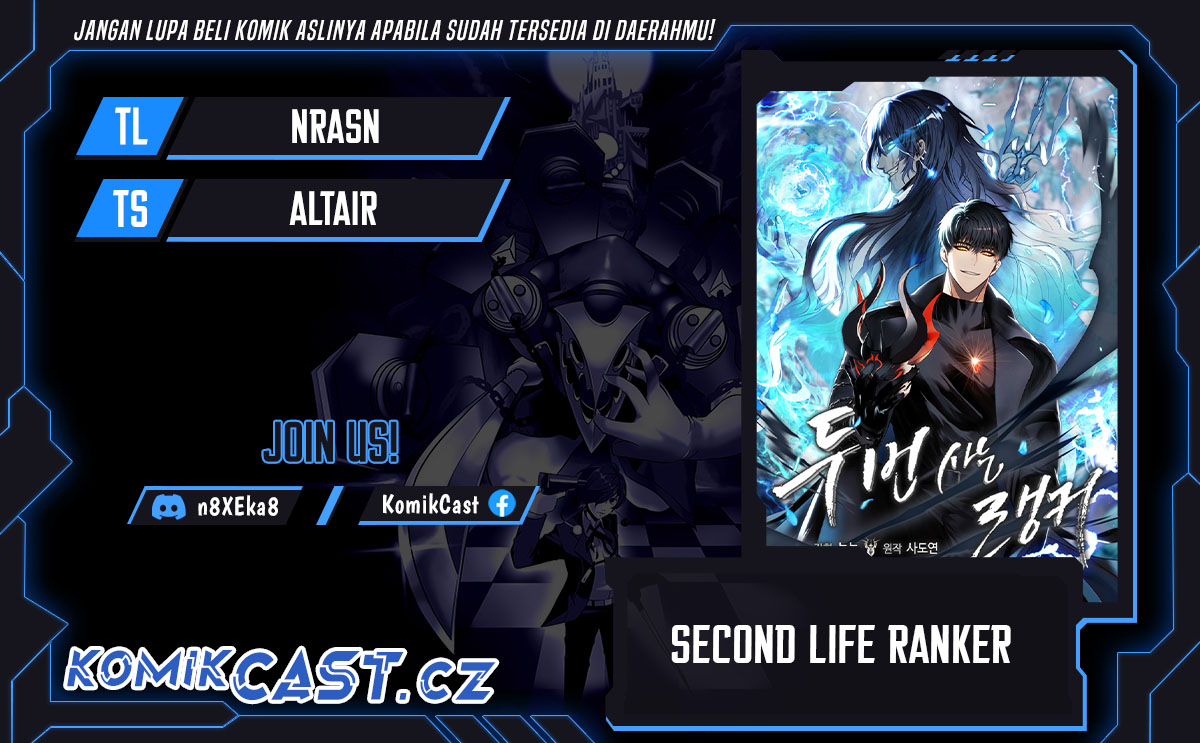 Komik Second Life Ranker Chapter 190 gambar 1