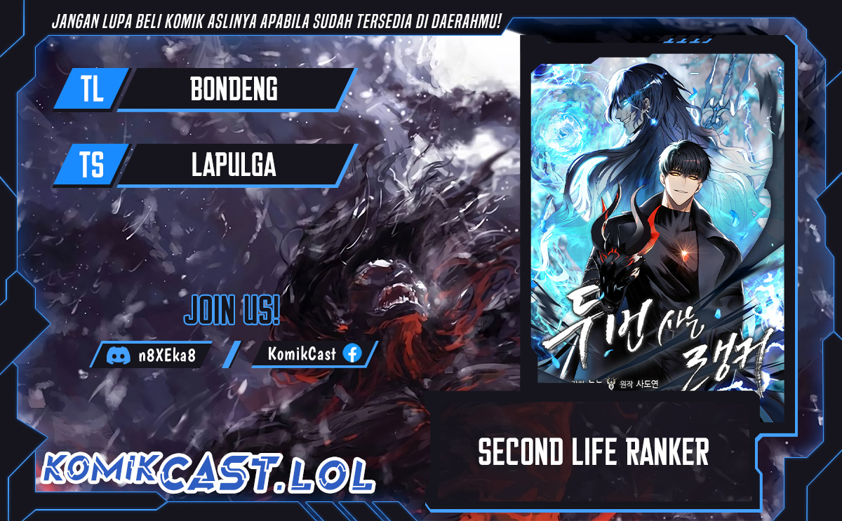 Komik Second Life Ranker Chapter 180 gambar 1