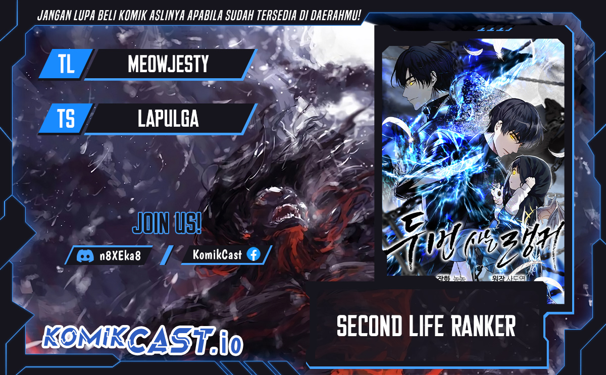 Komik Second Life Ranker Chapter 161 gambar 1