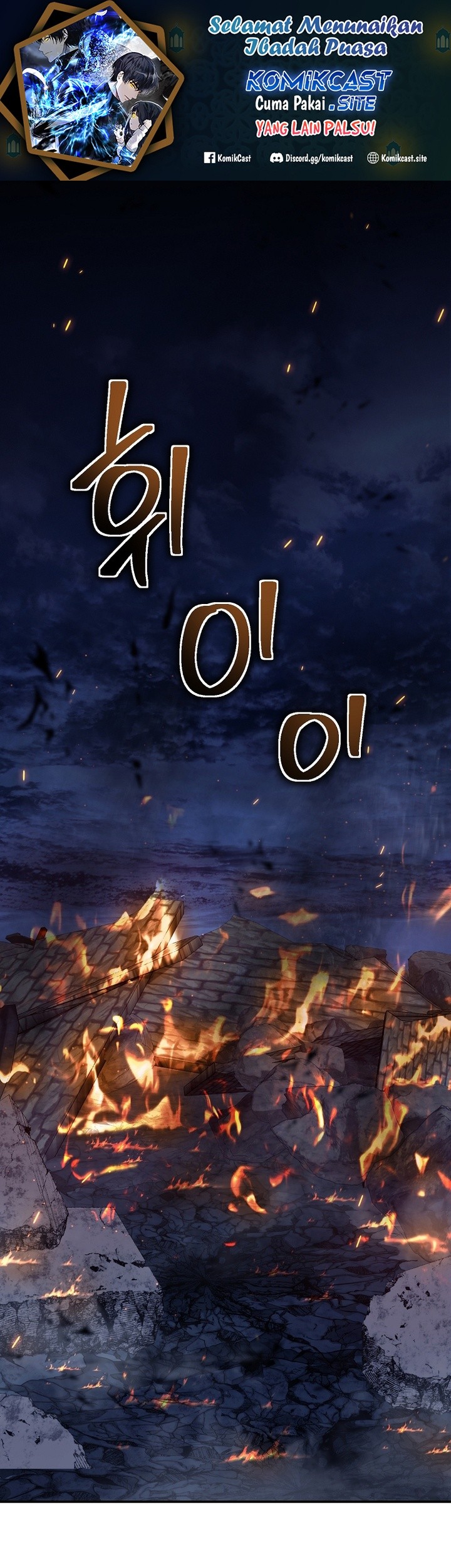 Manhwa Second Life Ranker Chapter 152 gambar 2
