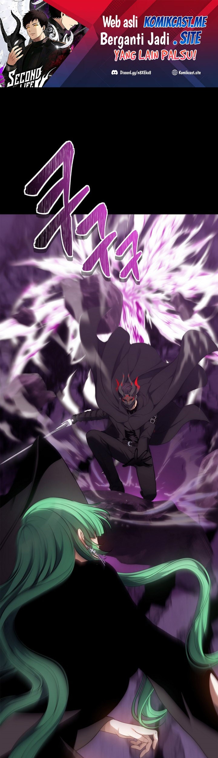 Manhwa Second Life Ranker Chapter 150 gambar 2